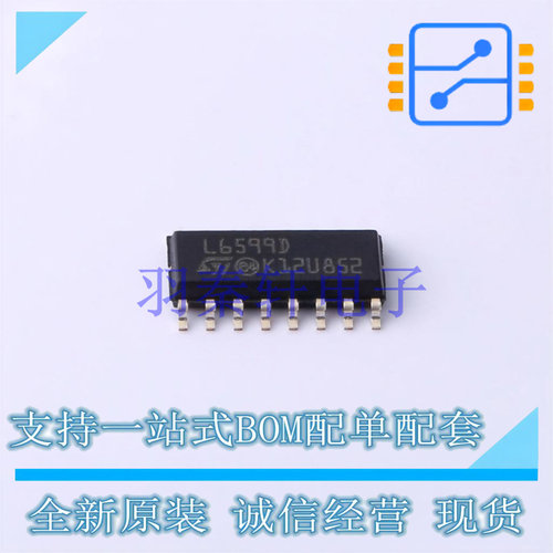 AC-DC控制器和稳压器 L6599D SO-16 ST 全新原装进口