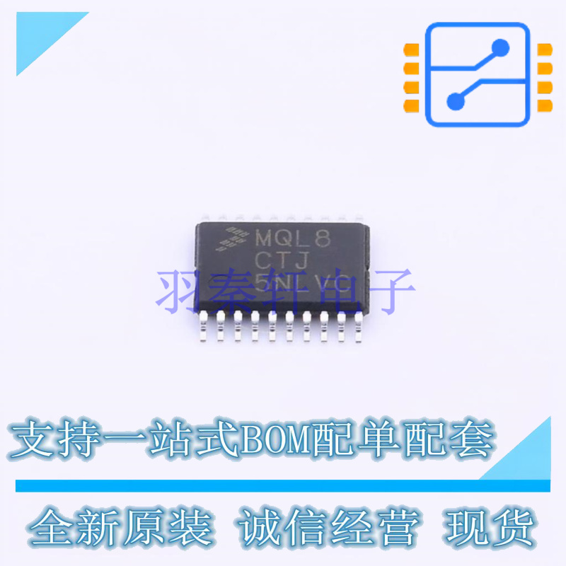 单片机(MCU/MPU/SOC) MC9S08QL8CTJ TSSOP-20 NXP 全新原装正品