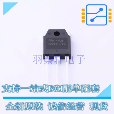 快恢复/超快恢复二极管 FFA60UP20DNTU TO-3P ON 全新原装正品