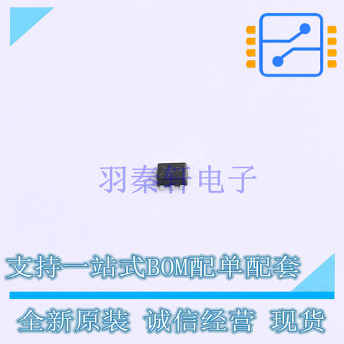 数字晶体管 NSBC114EDXV6T1G SOT-563 ON 全新原装正品