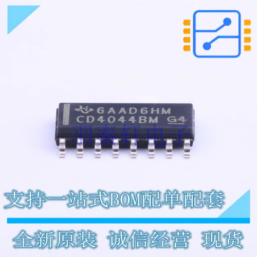 锁存器 CD4044BDR SOIC-16 TI 全新原装正品