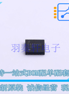 视频接口芯片 LMH0001SQE/NOPB QFN-16-EP(4x4) TI 全新原装进口