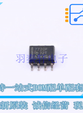 数字隔离器 ISO7720FDR SOIC-8 TI 全新原装正品