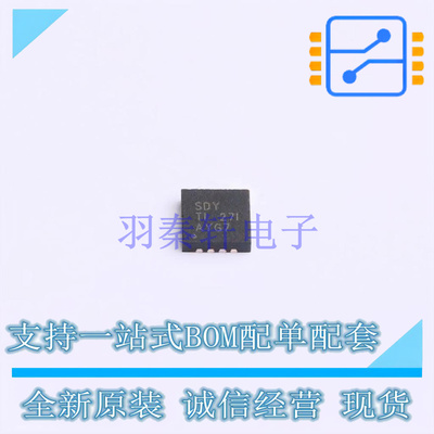 运算放大器 OPA2313IDRGR DFN-8 TI 全新原装正品