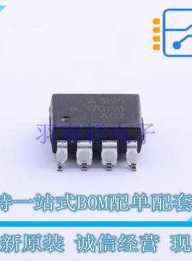 光耦-逻辑输出 HCPL-3120-300E SOP-8 AVAGO 全新原装正品
