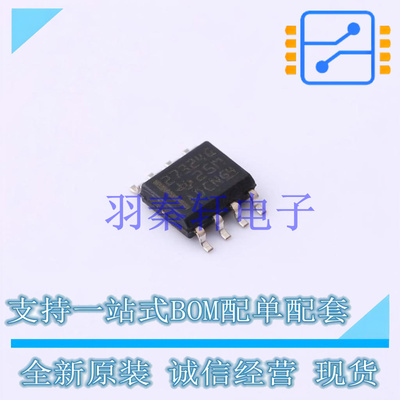 栅极驱动IC UCC27324QDRQ1 SOIC-8 TI 全新原装进口
