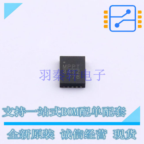 DC-DC电源芯片 MP3432GL-Z QFN-13 MPS 全新原装正品
