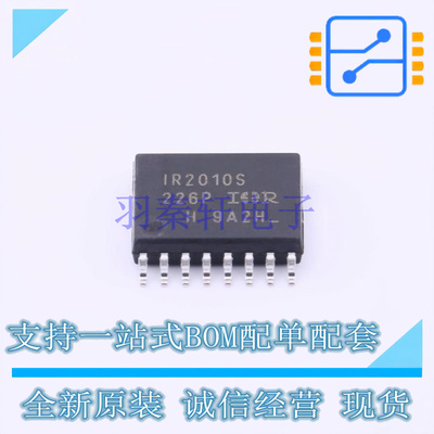 栅极驱动IC IR2010SPBF SOIC-16 全新原装正品