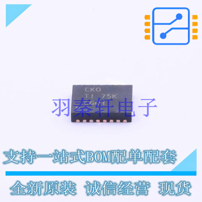电池管理 BQ24103ARHLR QFN-20 TI 全新原装进口