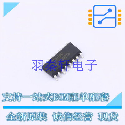 RS232芯片 HIN232EIBNZ SOIC-16 全新原装进口