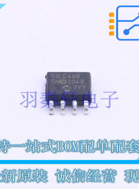 EEPROM 93LC46B/SN SOP-8 全新原装正品