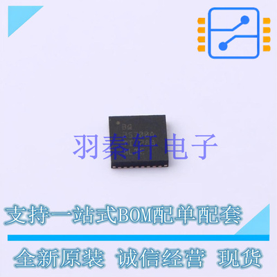 电池管理 BQ25700ARSNR QFN-32 TI 全新原装进口