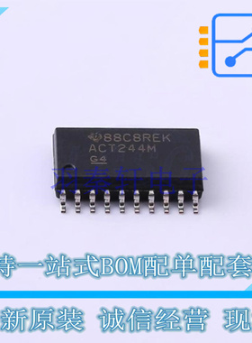 缓冲器/驱动器/收发器 CD74ACT244M SOIC-20 TI 全新原装正品