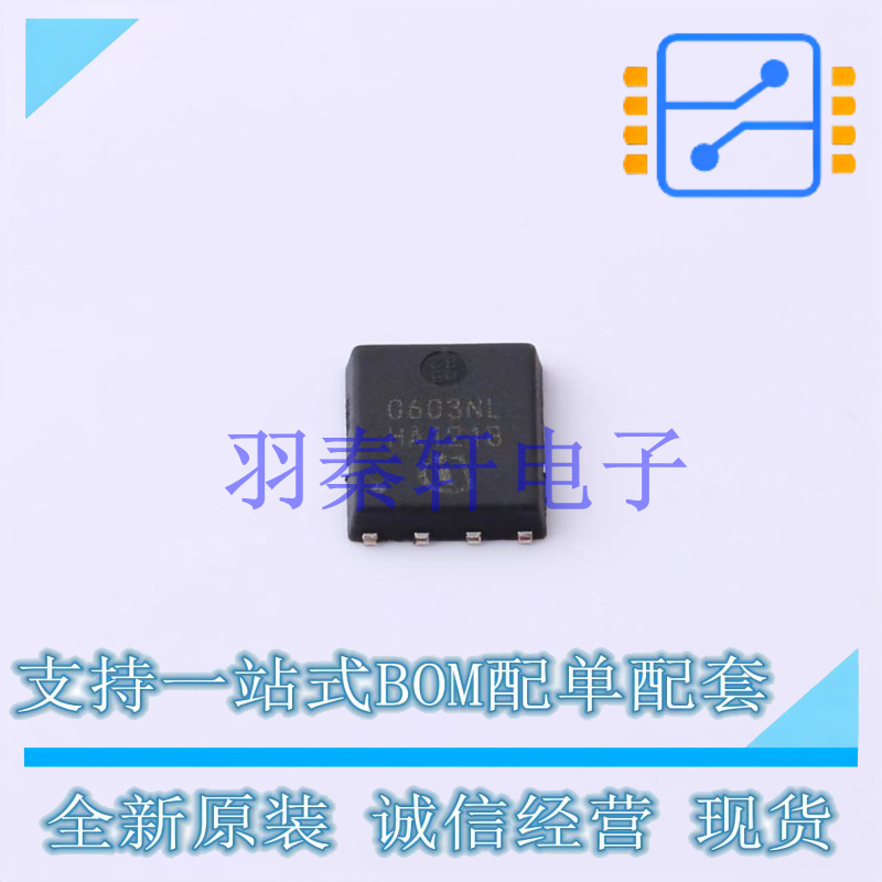 场效应管(MOSFET) ISC0603NLSATMA1 TDSON-8-6 全新原装进口
