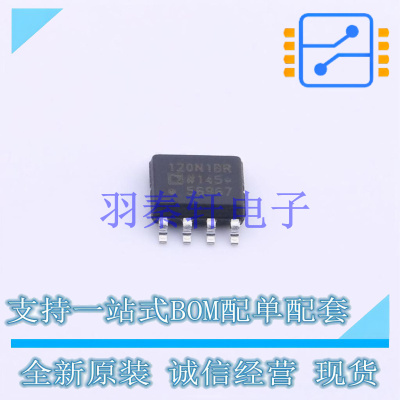 数字隔离器 ADUM120N1BRZ-RL7 SOIC-8   全新原装正品