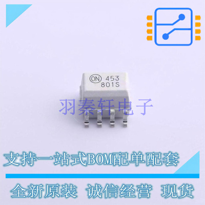 光耦-光电晶体管输出 HCPL0453R2 SOIC-8 ON 全新原装正品