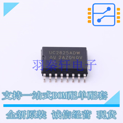 DC-DC控制芯片 UC2825ADWTR SOIC-16-300mil TI 全新原装进口