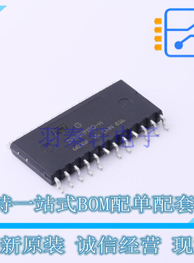 智能功率模块(IPM) STIPNS2M50-H - ST 全新原装正品