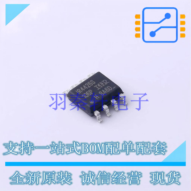 栅极驱动IC IR4426STRPBF SOIC-8 全新原装进口