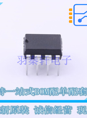 运算放大器 LM358L-D08-T DIP-8 UTC 全新原装正品