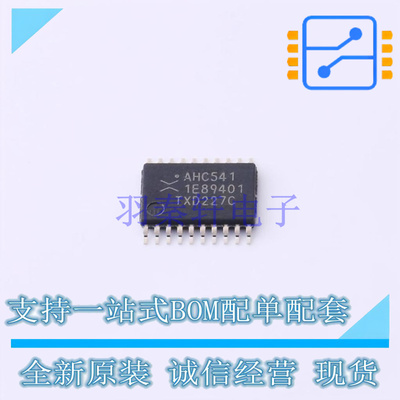 缓冲器/驱动器/收发器 74AHC541PW-Q100J TSSOP-20 Nexperia 全新