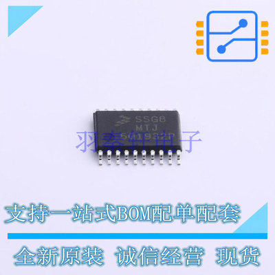 单片机(MCU/MPU/SOC) S9S08SG8E2MTJ TSSOP-20 NXP 全新原装正品