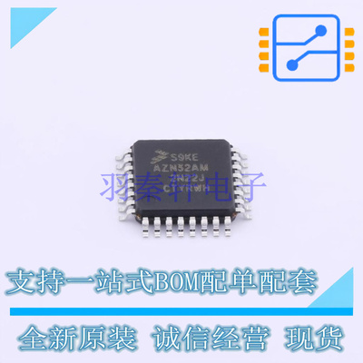 单片机(MCU/MPU/SOC) S9KEAZN32AMLC LQFP-32 NXP 全新原装正品