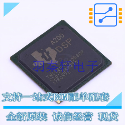 数字信号处理器(DSP/DSC) TMS32C6713BGDPA200 BGA-272 TI 全新原