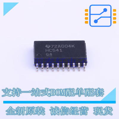 缓冲器/驱动器/收发器 SN74HC541DWR SOIC-20 TI 全新原装正品