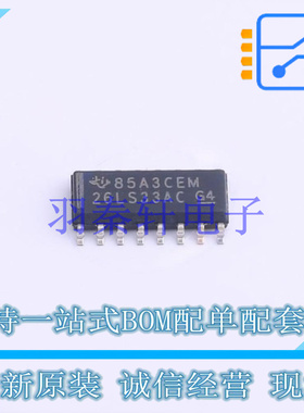 缓冲器/驱动器/收发器 AM26LS33ACD SOIC-16 TI 全新原装进口