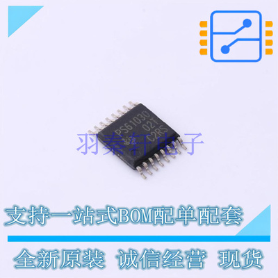 DC-DC电源芯片 TPS61030PWP HTSSOP-16 TI 全新原装正品