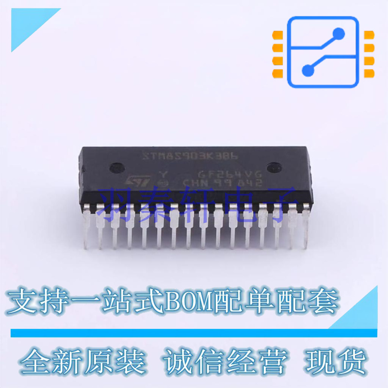 单片机(MCU/MPU/SOC) STM8S903K3B6 SDIP-32 ST 全新原装进口