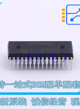 单片机(MCU/MPU/SOC) STM8S903K3B6 SDIP-32 ST 全新原装进口