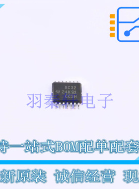 逻辑门 SN74AC32PWR TSSOP-14 TI 全新原装正品