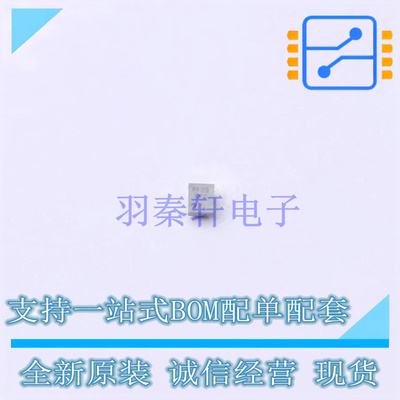 共模滤波器 PCMF2USB3SZ UFBGA-10 Nexperia 全新原装正品