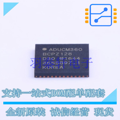 单片机(MCU/MPU/SOC) ADUCM360BCPZ128-R7 LFCSP-48   全新原装
