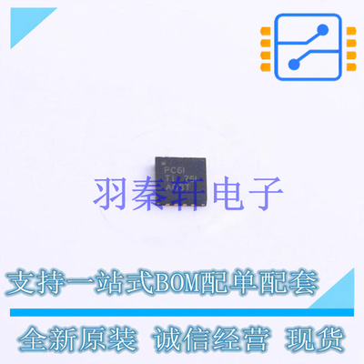 专业电源管理(PMIC) TPS65632RTER QFN-16 TI 全新原装进口