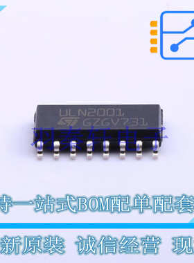 达林顿晶体管阵列 ULN2001D1013TR SOIC-16 ST 全新原装进口