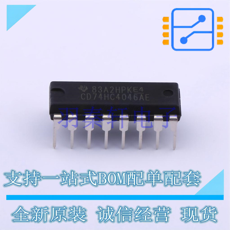 时钟发生器/频率合成器/PLL CD74HC4046AE PDIP-16 TI 全新原装进