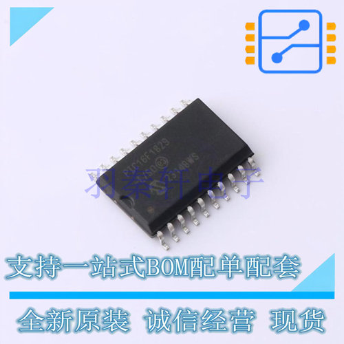 单片机(MCU/MPU/SOC) PIC16F1829-E/SO SOIC-20 全新原装正品