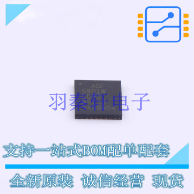 RF其它IC和模块 ADF5901WCCPZ-RL7 -   全新原装进口