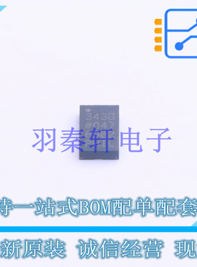姿态传感器/陀螺仪 ADXL343BCCZ LGA-14   全新原装正品