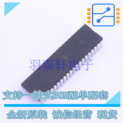 EEPROM AT27C1024-70PU PDIP-40 MIC 全新原装进口