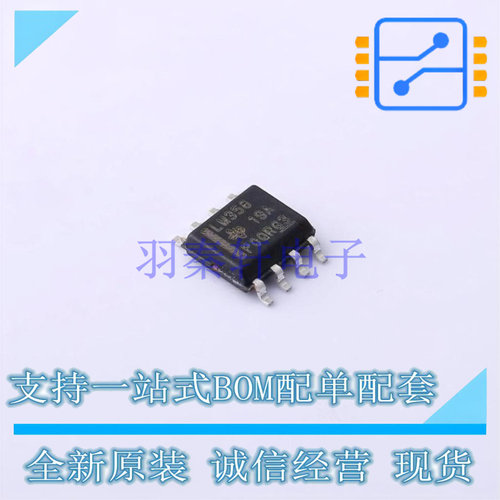 运算放大器 LM358DRG3 SOIC-8 TI 全新原装正品