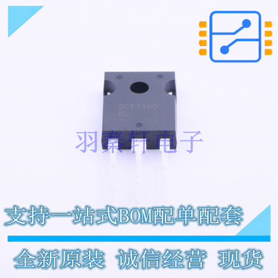 场效应管(MOSFET) SCT3160KLGC11 TO-247AC-3 ROHM 全新原装正品