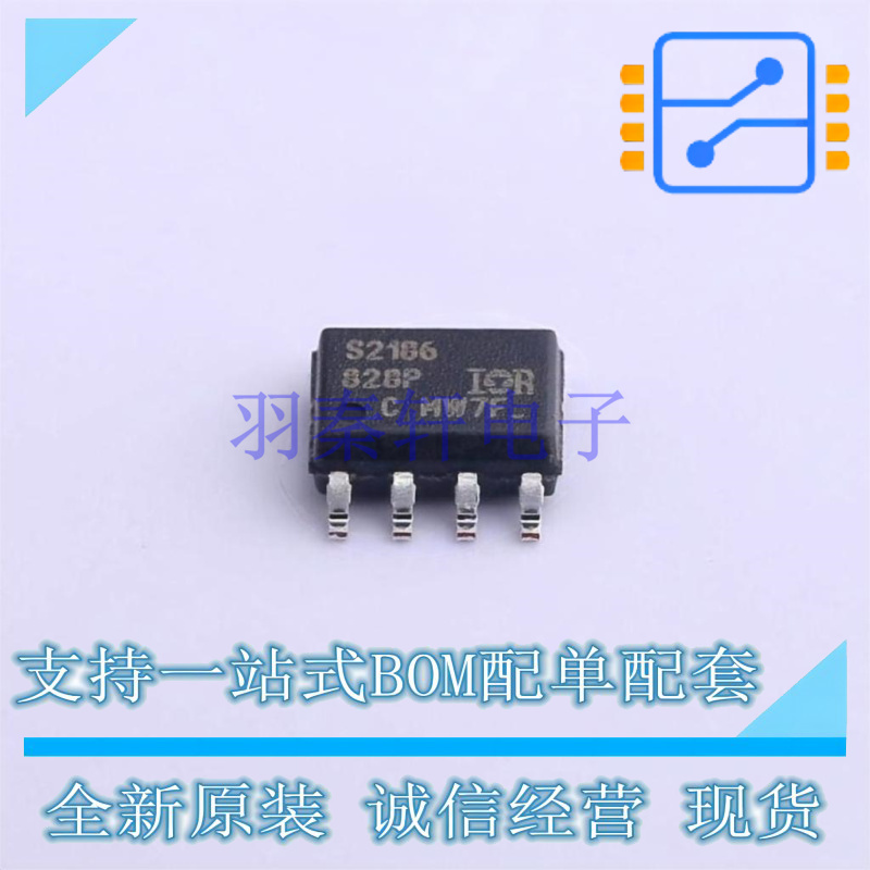 栅极驱动IC IRS2186STRPBF SO-8N 全新原装正品