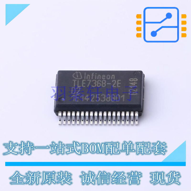 专业电源管理(PMIC) TLE73682EXUMA3 DSO-36 全新原装正品