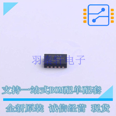 功率电子开关 TPS22954DQCR DFN-10(2x3) TI 全新原装正品