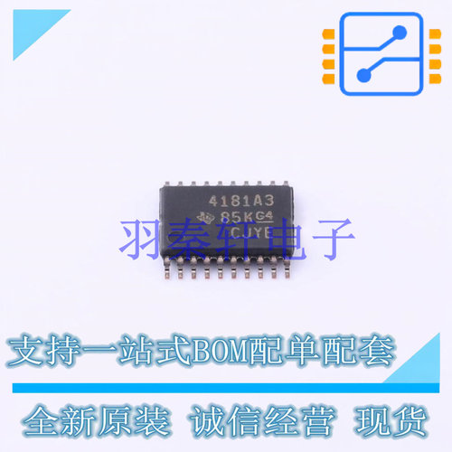 电流感应放大器 INA4181A3IPWR TSSOP-20 TI 全新原装进口