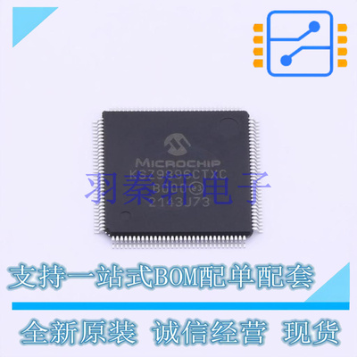 以太网芯片 KSZ9896CTXC TQFP-128 MIC 全新原装进口